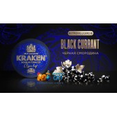 Табак Kraken Black Currant L06 Strong Ligero (Черная Смородина) 100г Акцизный